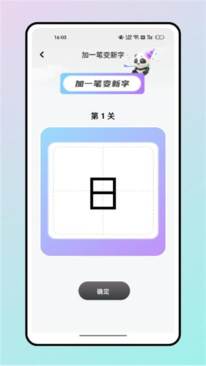 第一试卷网免费