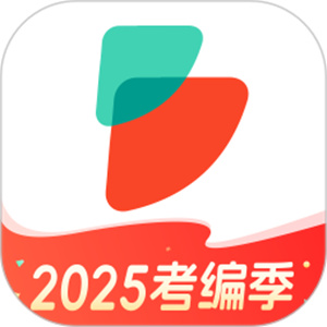 公考雷达app官方版正版免费