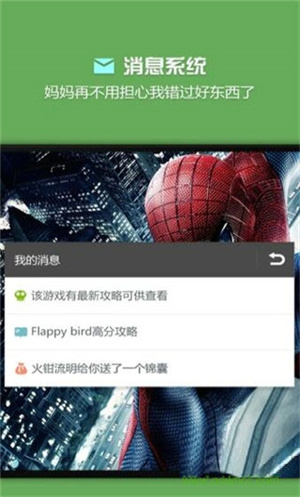 烧饼修改器免root版官方版