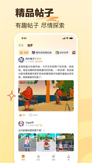 233乐园安装