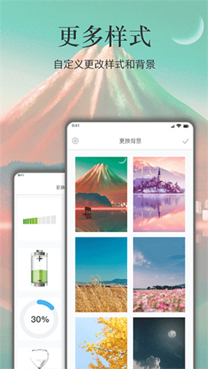余生app