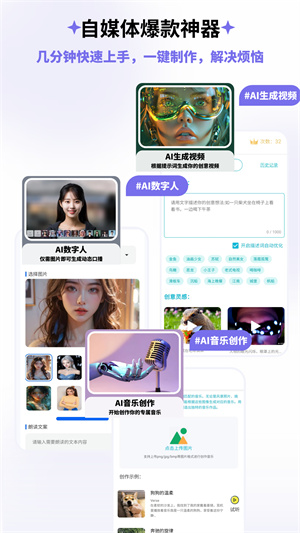 边界aichat官方版
