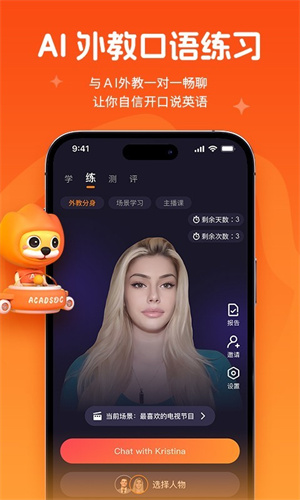 阿卡索app