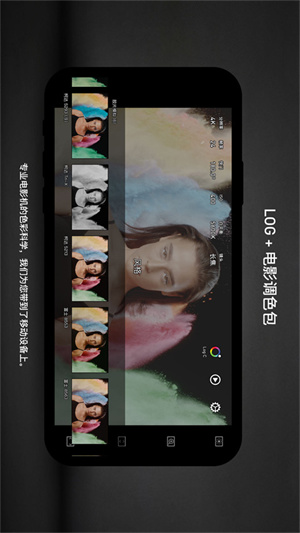 protake免费版
