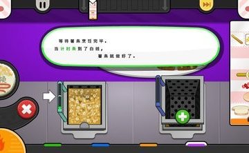 老爹奶酪店hd版