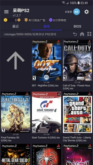 ps2模拟器手机版