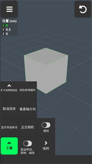 3dmodeling凹凸建模