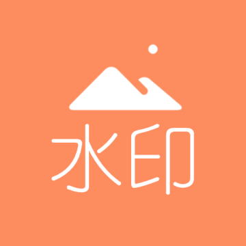 免费去水印神器app安卓版免费版下载安装