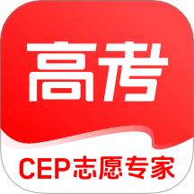 CEP志愿专家