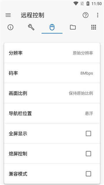 adb甲壳虫助手