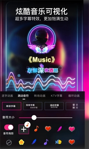 美册视频制作app官方版免费