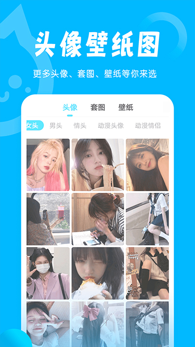 小妖精美化老版本
