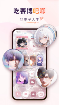 colorfulwidget最新版