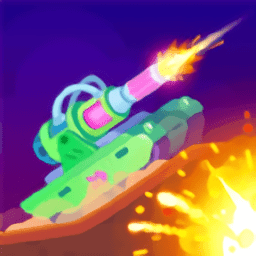 坦克大比拼最新版