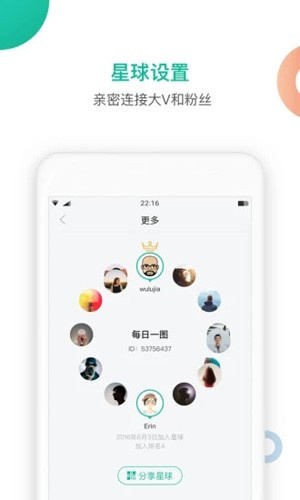 知识星球网页版