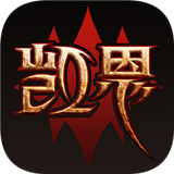 凯恩之角论坛手机版