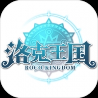 洛克王国官方版下载