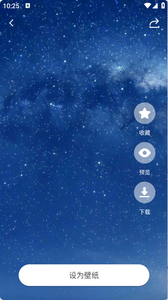 趣岛app