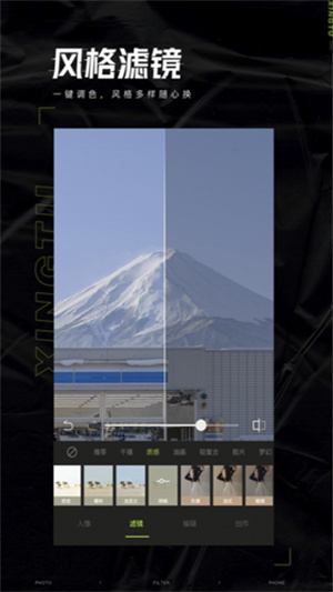 官方版醒图app