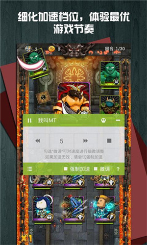 蓝绿修改器安装免费