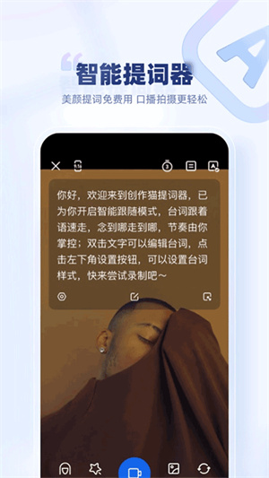 创作猫正版官方版免费