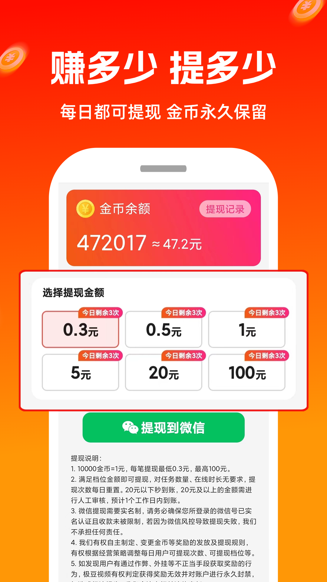 极豆视频