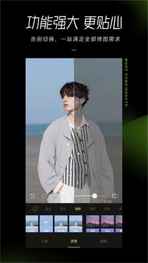 Hypic醒图国际版app