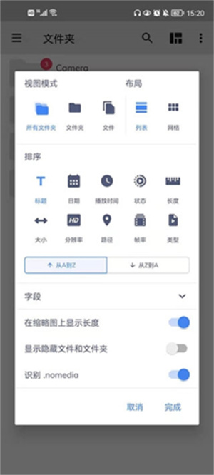 mx播放器手机版