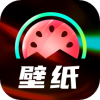 启晖西瓜壁纸app手机最新版