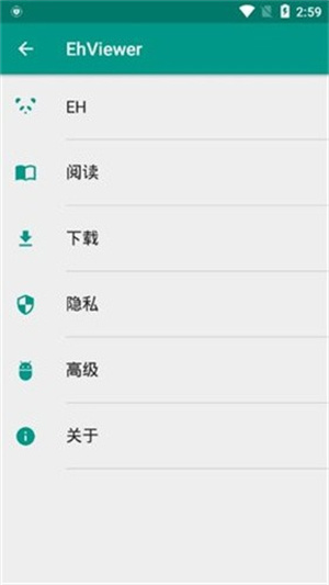 e站(EhViewer)绿色版