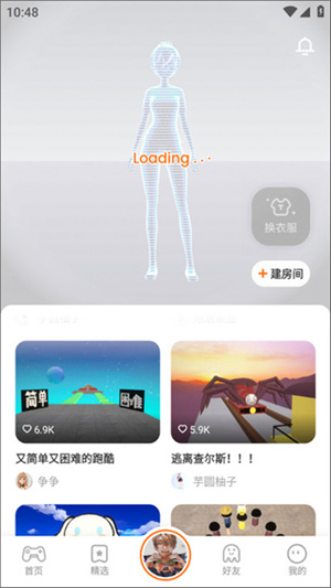 233乐园安装