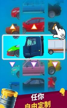像素汽车大冒险手游中文版无广告下载