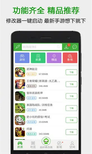 葫芦侠正版官方版