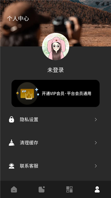 像素蛋糕app安卓版