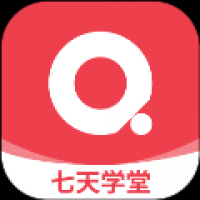 七天学堂