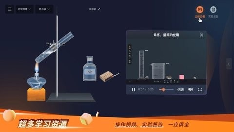 nb实验室免费版本