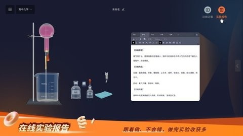 nb实验室免费版本