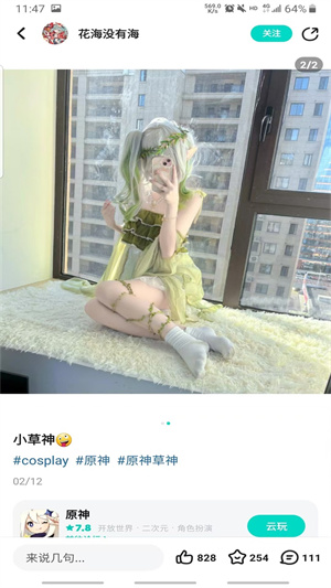taptaptap官方版正版