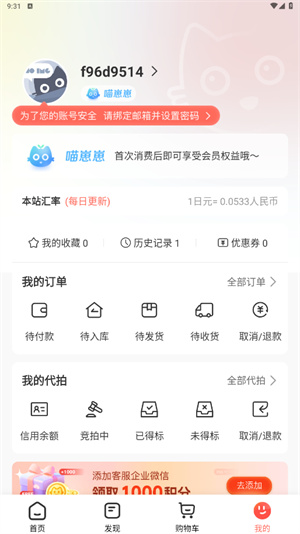 任你购