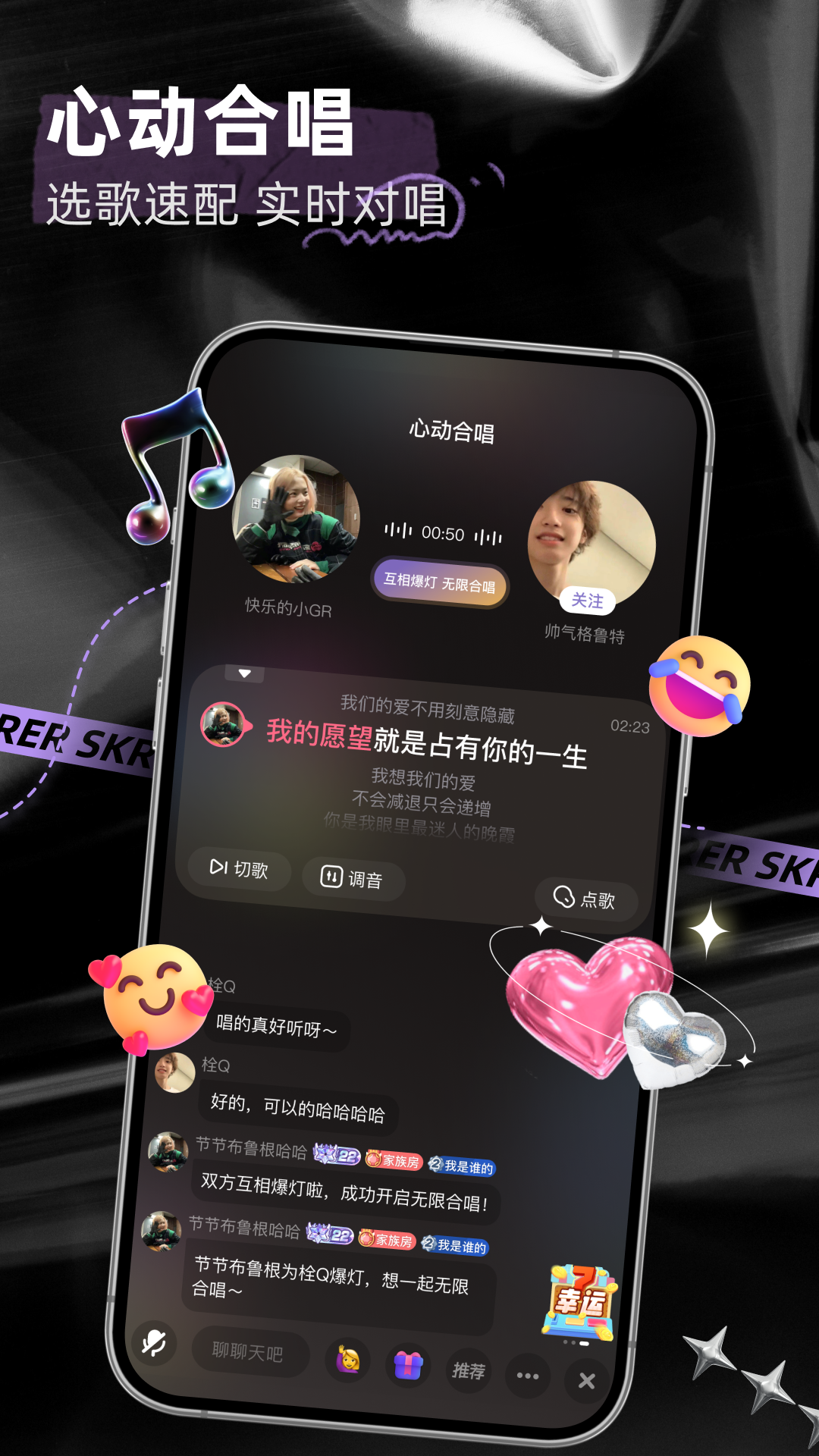 撕歌旧版本