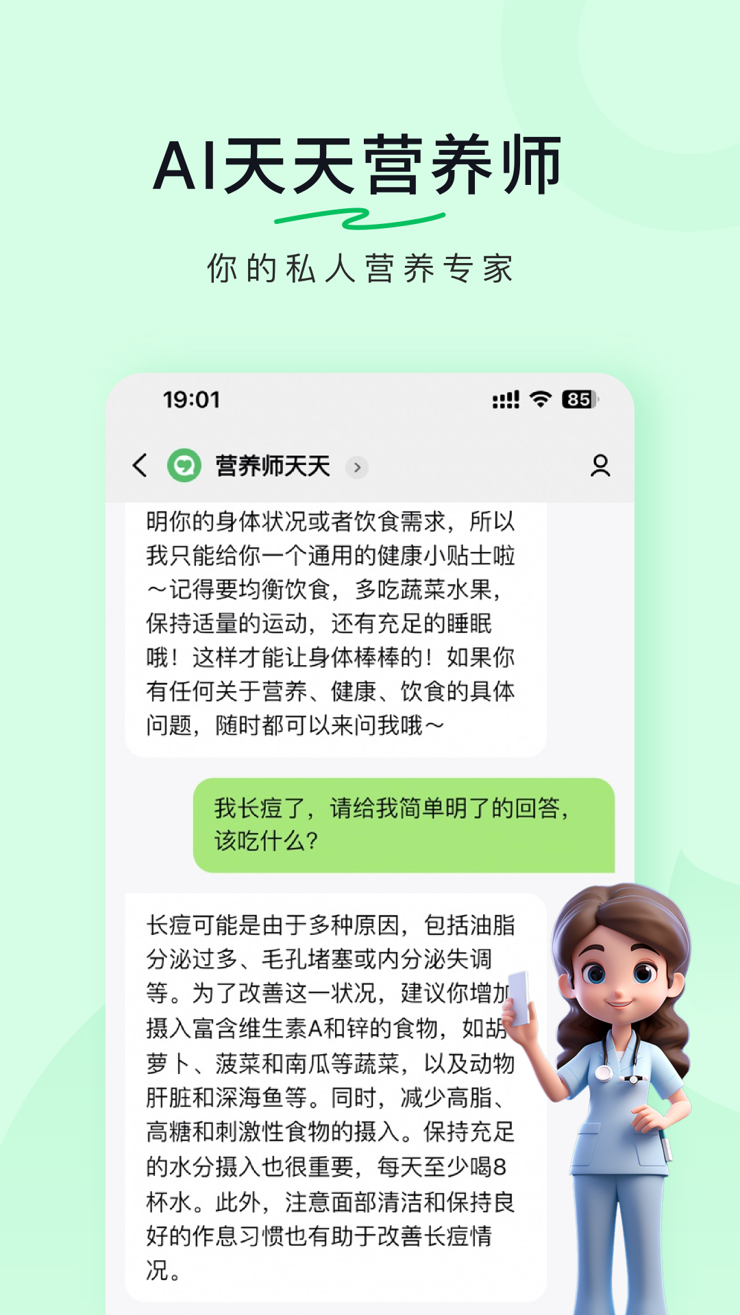 豆果美食app官方版