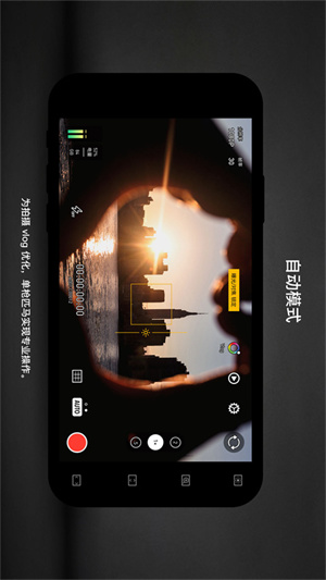 protake免费版