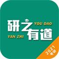 研之有道(考研查询)软件官方版下载安装v1.4.7