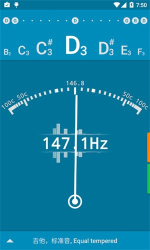 gstrings调音器安卓版