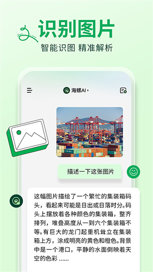 海螺ai制作视频