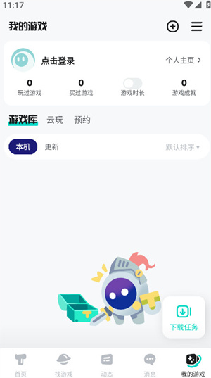 toptop游戏官网版正版