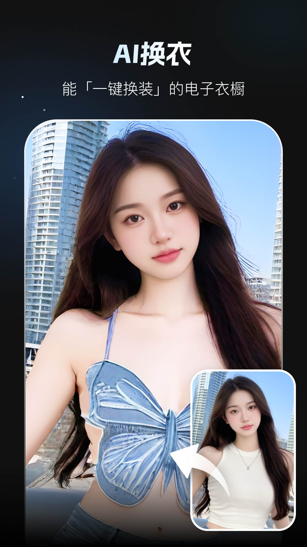 秀脸faceplay