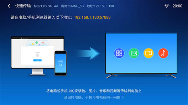 小白文件管理器正版