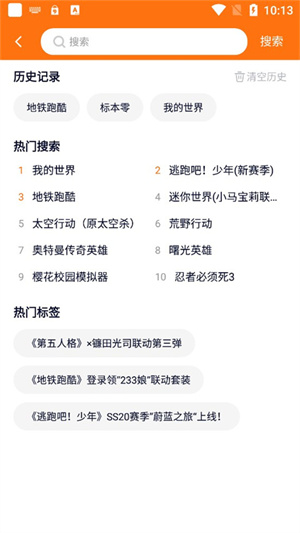 233乐园游戏免费安装