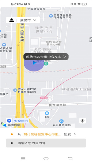 斑马快跑网约车